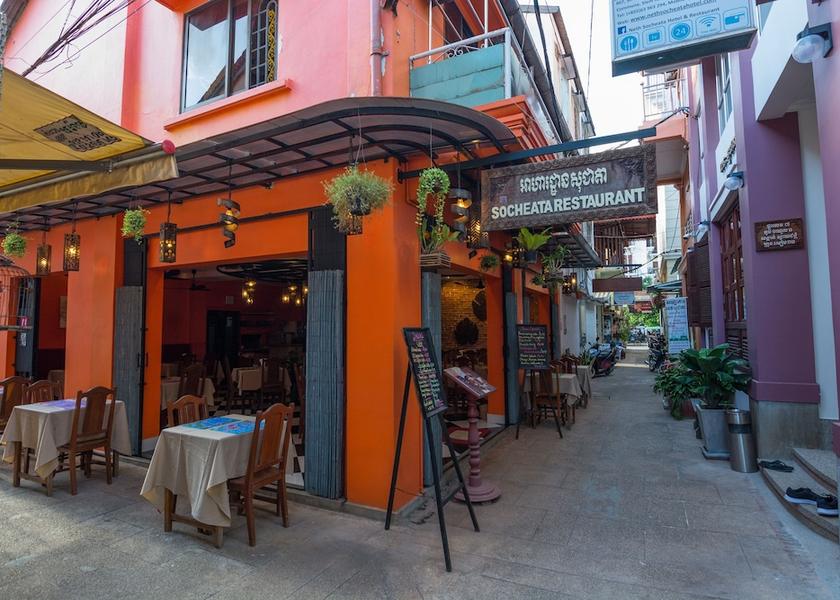 Siem Reap Siem Reap Restaurant