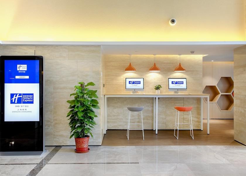  Shanghai Amenity