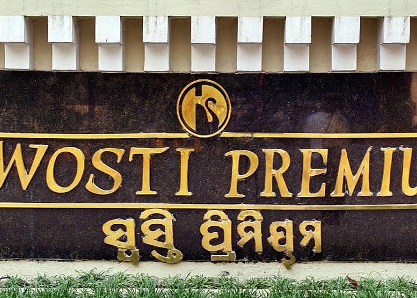 Odisha Bhubaneswar Hotel Exterior