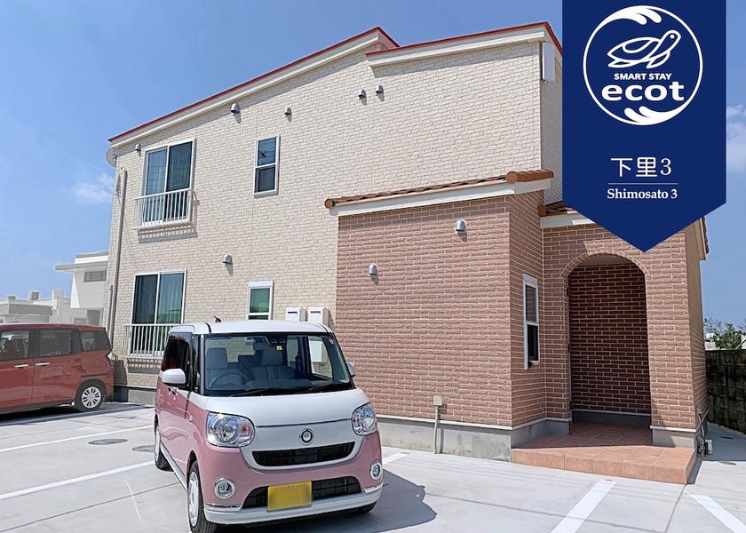 Okinawa Miyakojima Primary image