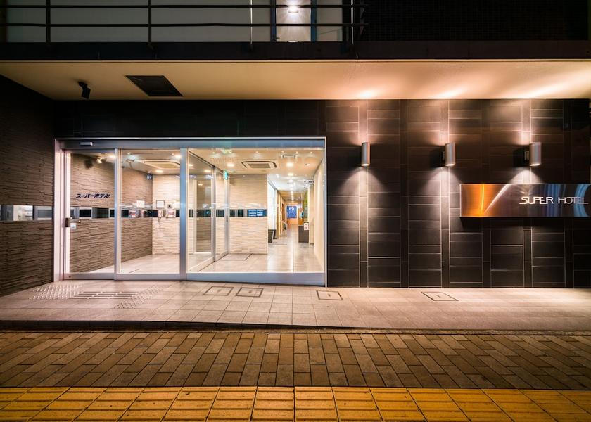 Tochigi Utsunomiya Entrance