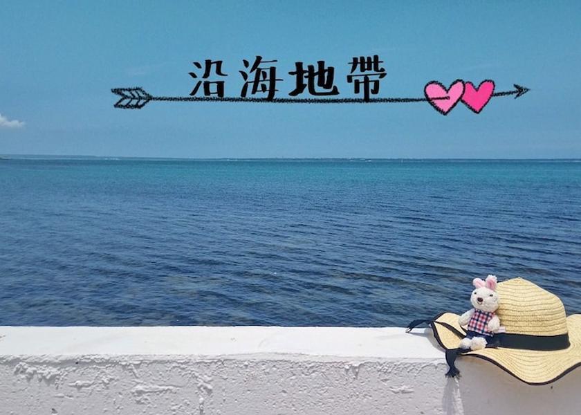 Penghu County Magong View from Property