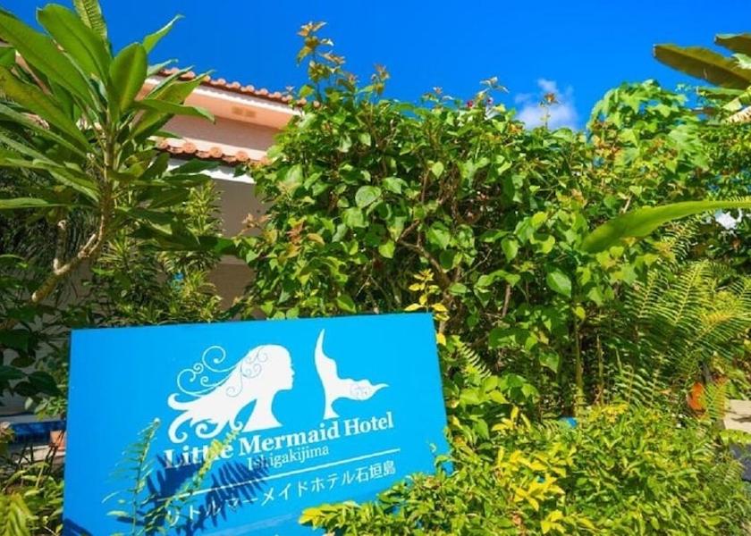 Okinawa (prefecture) Ishigaki Facade