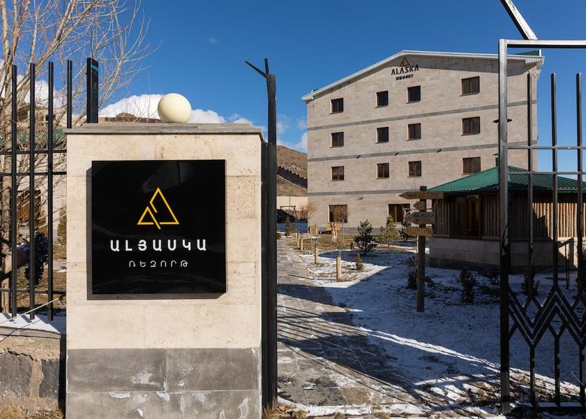  Tsaghkadzor Entrance