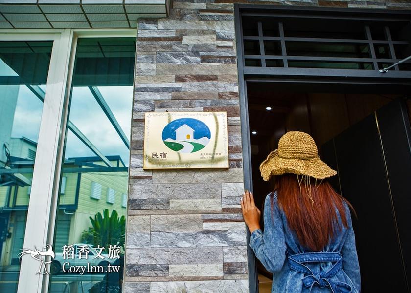 Taitung County Chishang Entrance