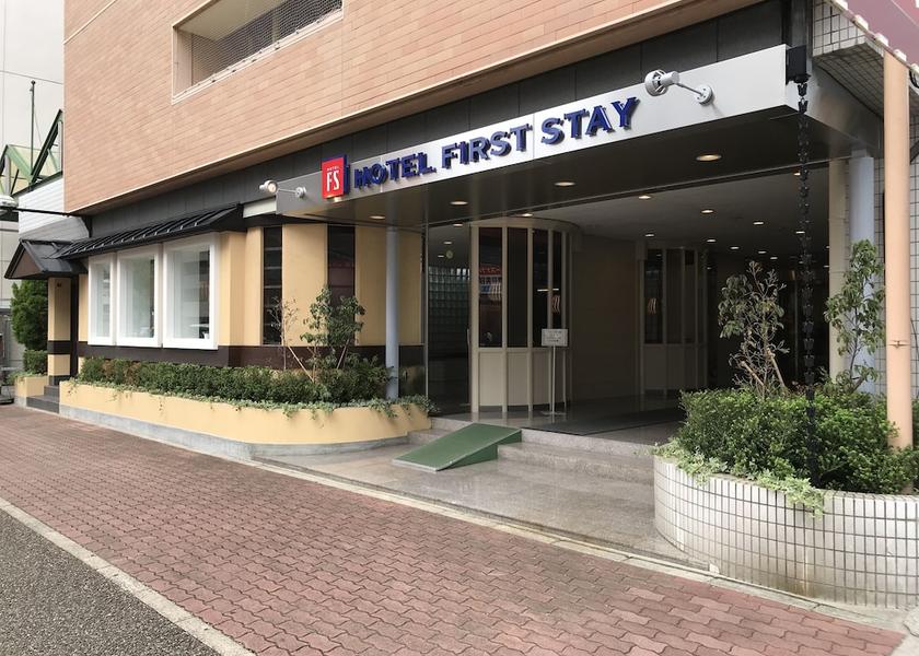 Hyogo Amagasaki Entrance