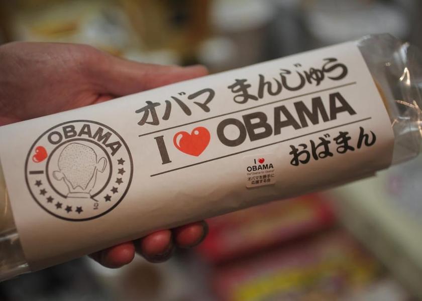 Fukui Obama Interior Entrance