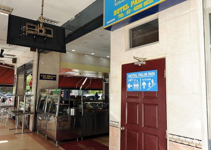 Selangor Ampang Entrance