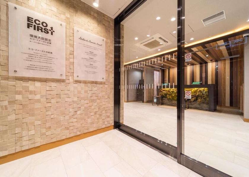 Ehime Saijo Lobby