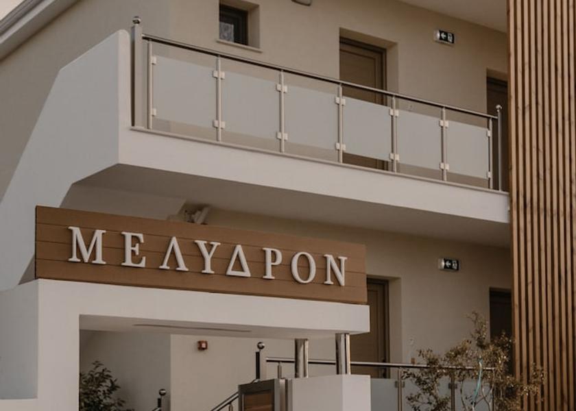 Epirus Preveza Facade