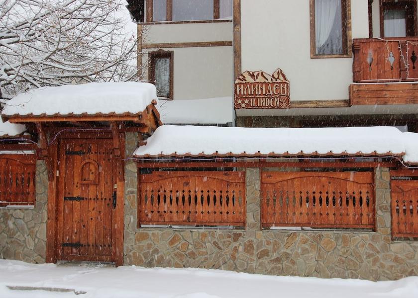  Bansko Entrance