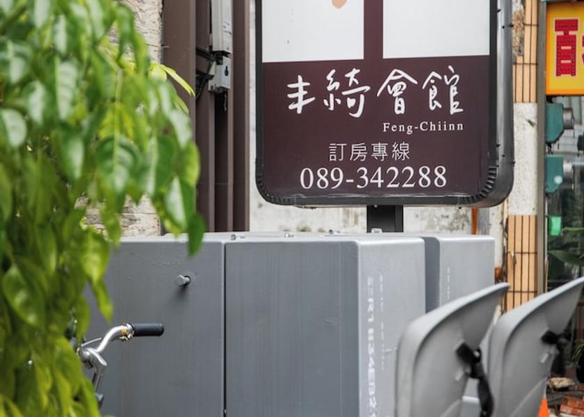 Taitung County Taitung Exterior