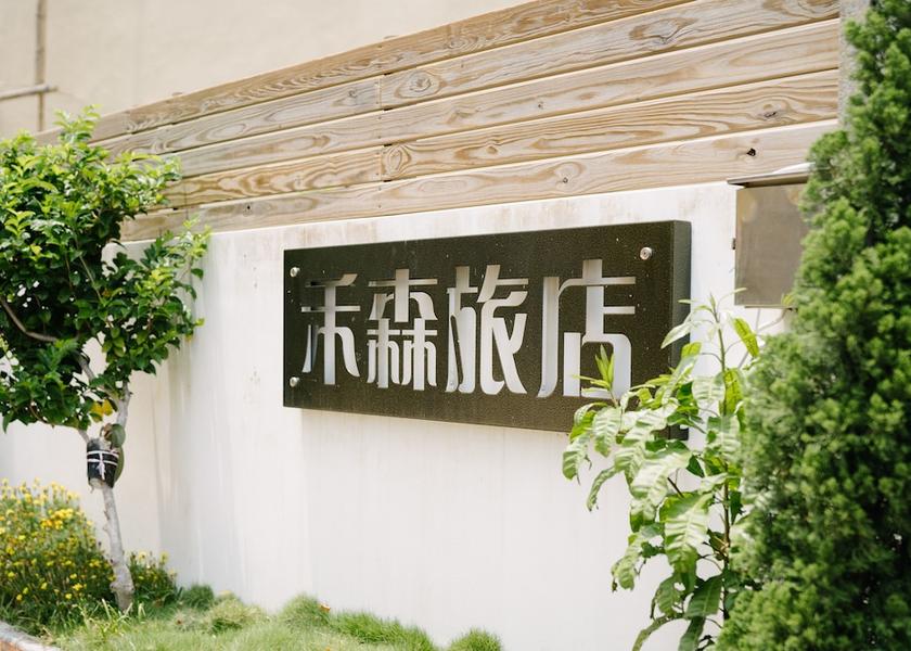 Pingtung County Hengchun Entrance