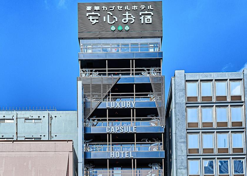 Aichi Nagoya Exterior