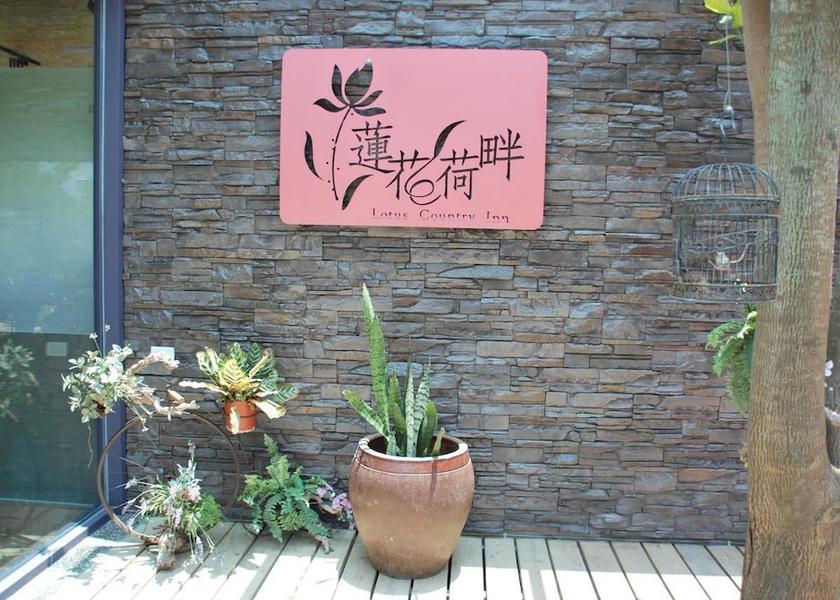 Yilan County Luodong Exterior Detail