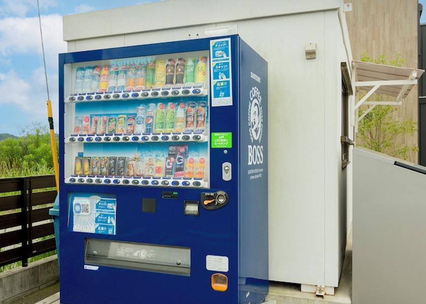 Kumamoto Kamiamakusa Vending Machine