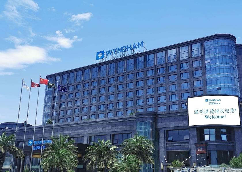 Zhejiang Wenzhou Primary image
