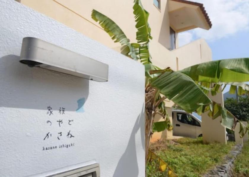 Okinawa (prefecture) Ishigaki Exterior Detail