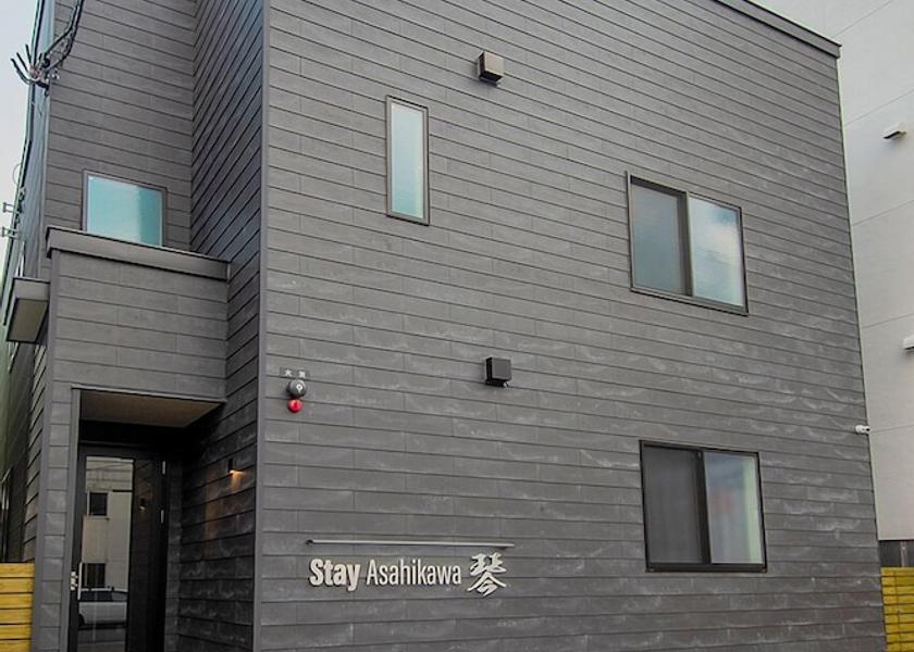 Hokkaido Asahikawa Exterior Detail