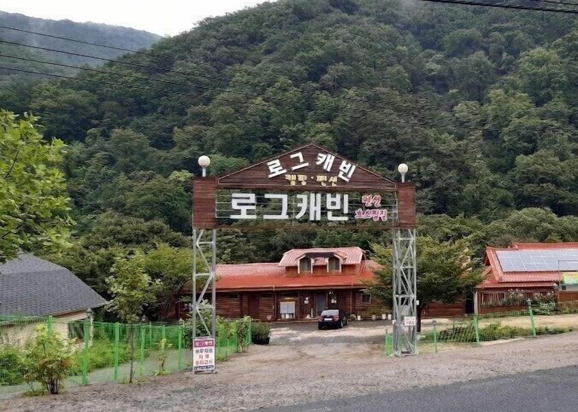 North Gyeongsang Gyeongju Primary image