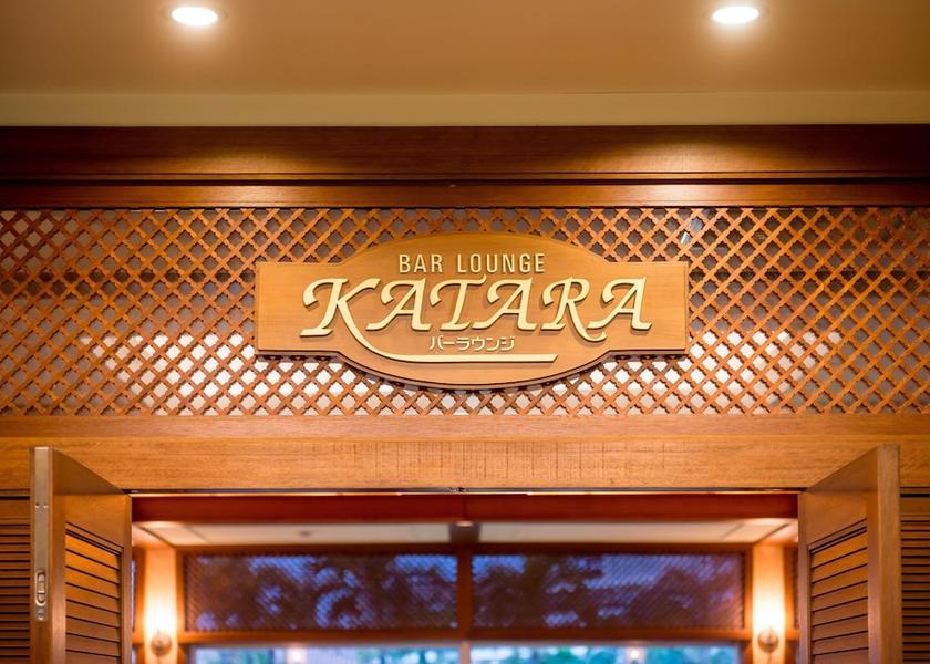 Okinawa (prefecture) Nago Bar (on property)