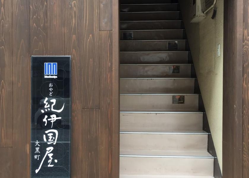 Nagasaki (prefecture) Nagasaki Entrance