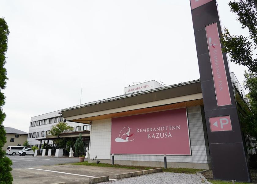 Chiba Kimitsu Exterior