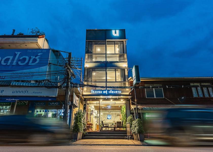Loei Province Chiang Khan Front of property