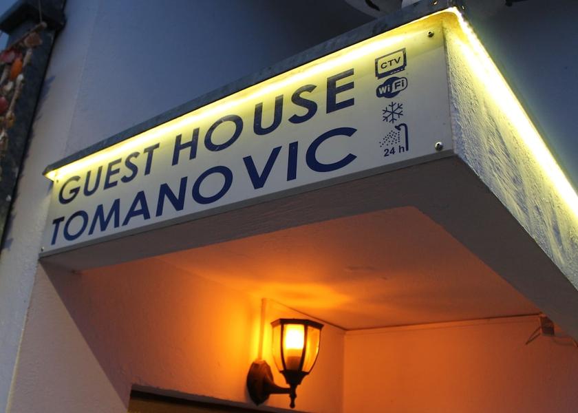  Herceg Novi Entrance