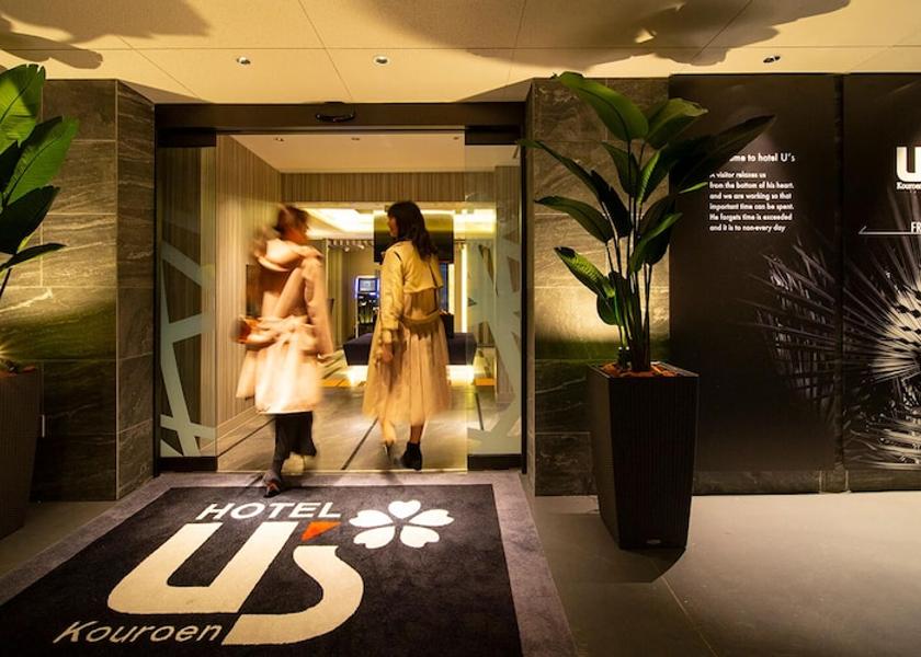 Hyogo Nishinomiya Interior Entrance