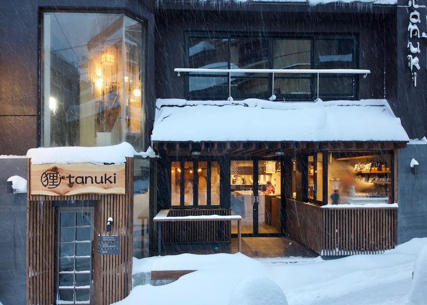 Nagano Nozawaonsen Primary image