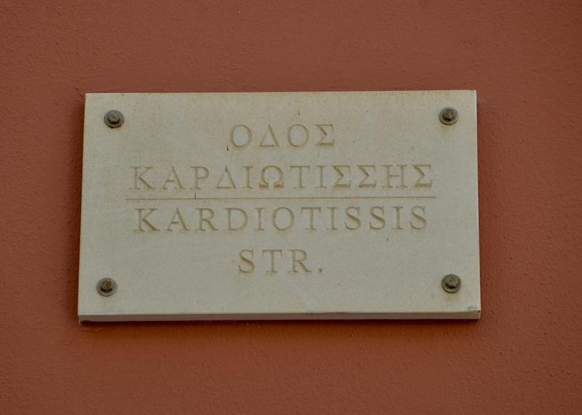 Crete Island Heraklion Exterior Detail