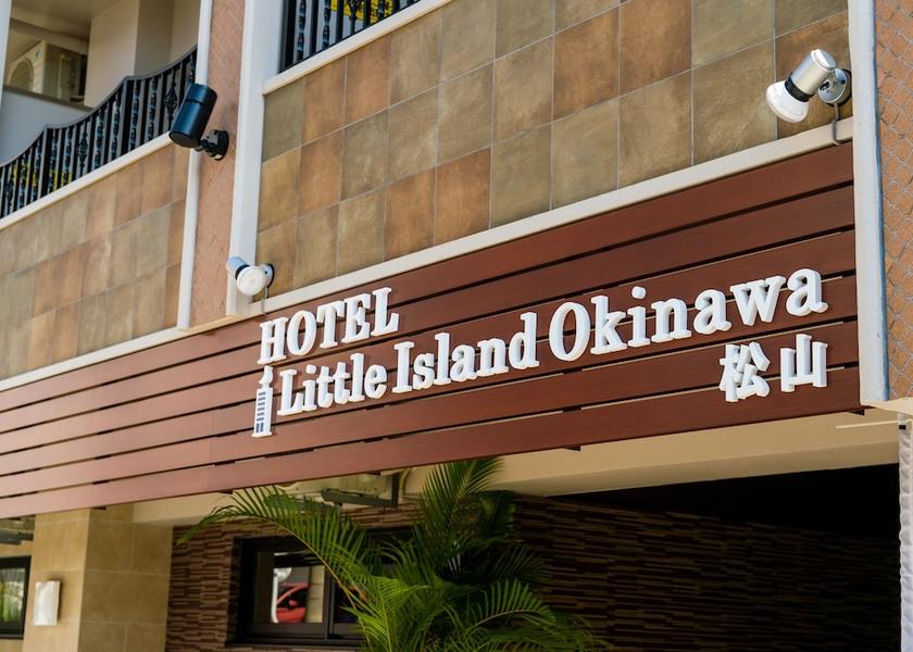 Okinawa (prefecture) Naha Entrance