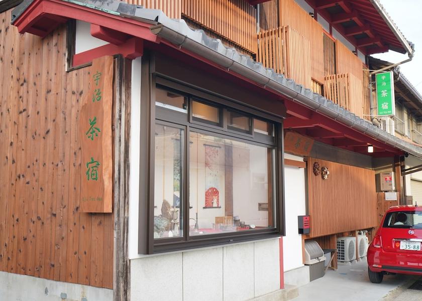 Kyoto Uji Exterior