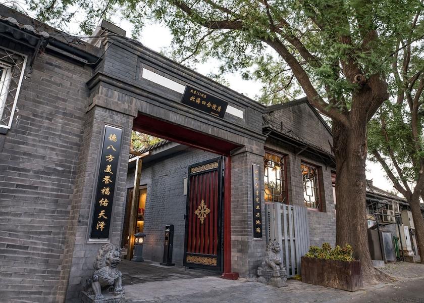 Hebei Beijing Facade