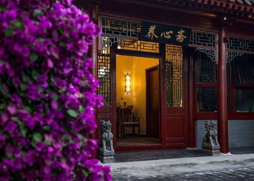 Hebei Beijing Courtyard View