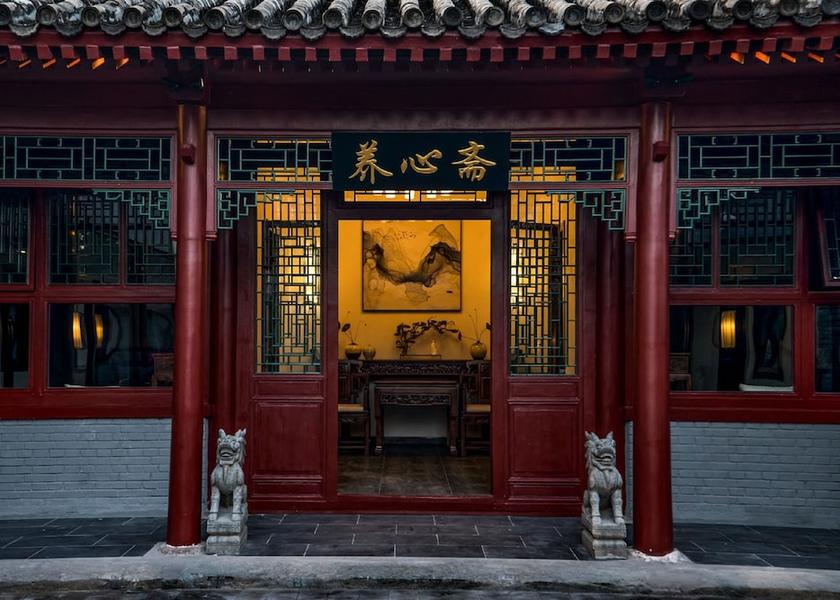Hebei Beijing Room