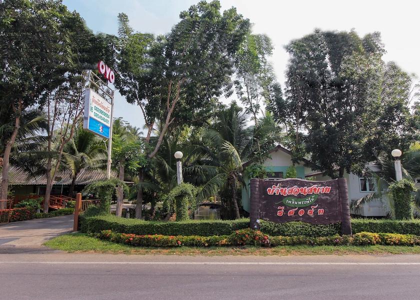 Samut Songkhram Province Amphawa Exterior Detail