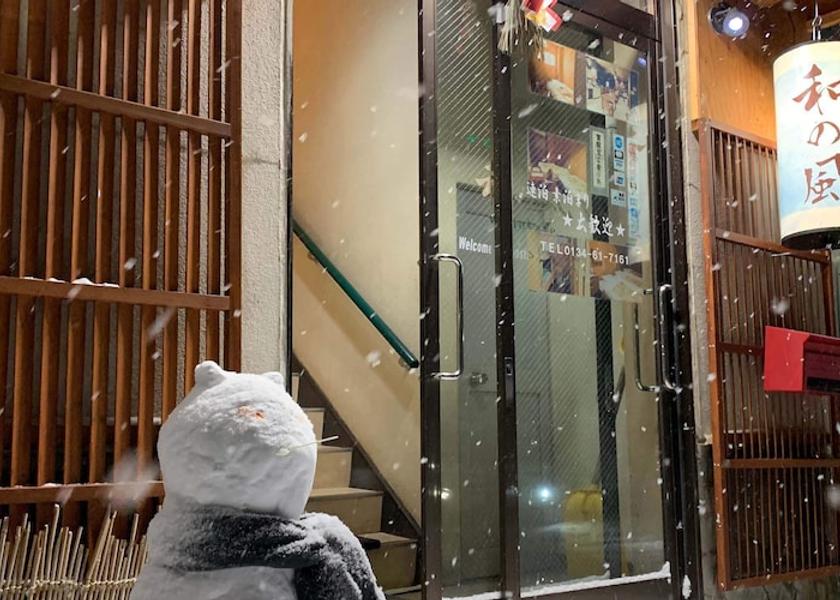 Hokkaido Otaru Entrance