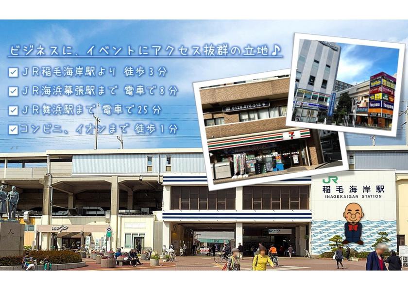 Chiba Chiba 