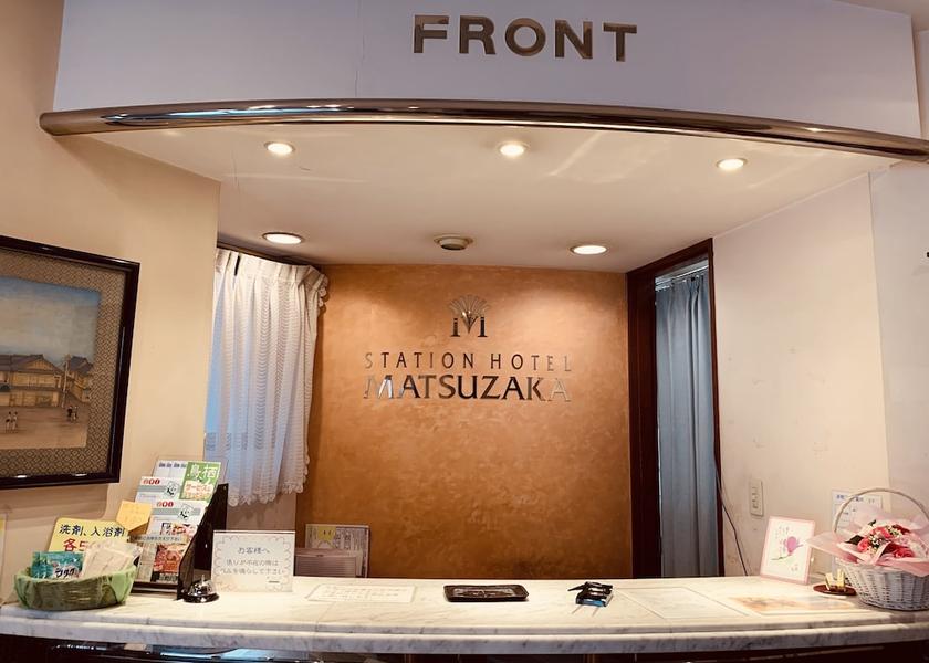 Saga Tosu Reception