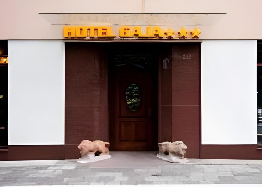 Greater Poland Voivodeship Poznań Hotel Exterior