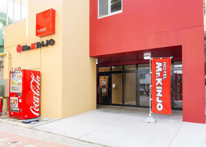 Okinawa (prefecture) Naha Facade