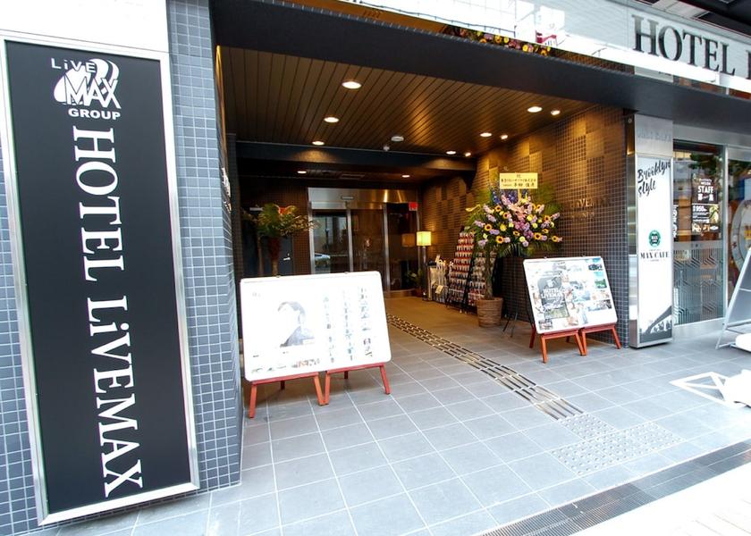 Hyogo Kobe Property entrance