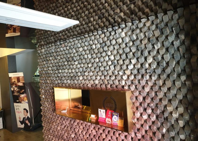  Ulsan Reception