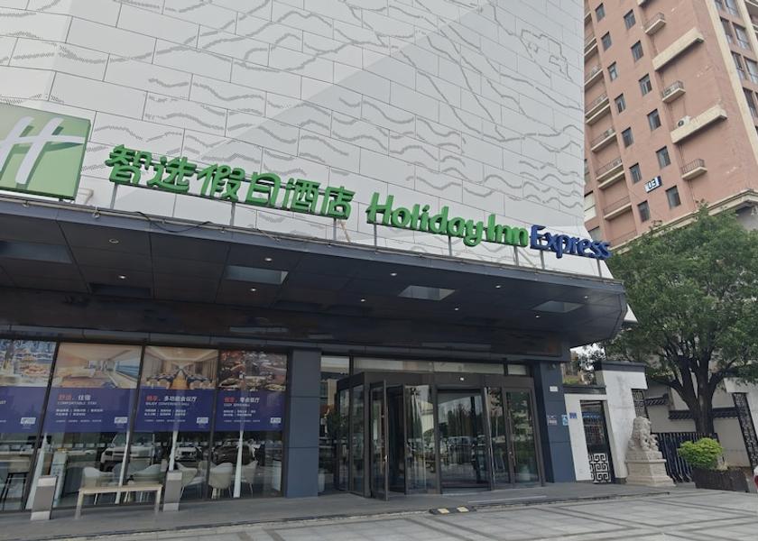 Shandong Linyi Exterior Detail