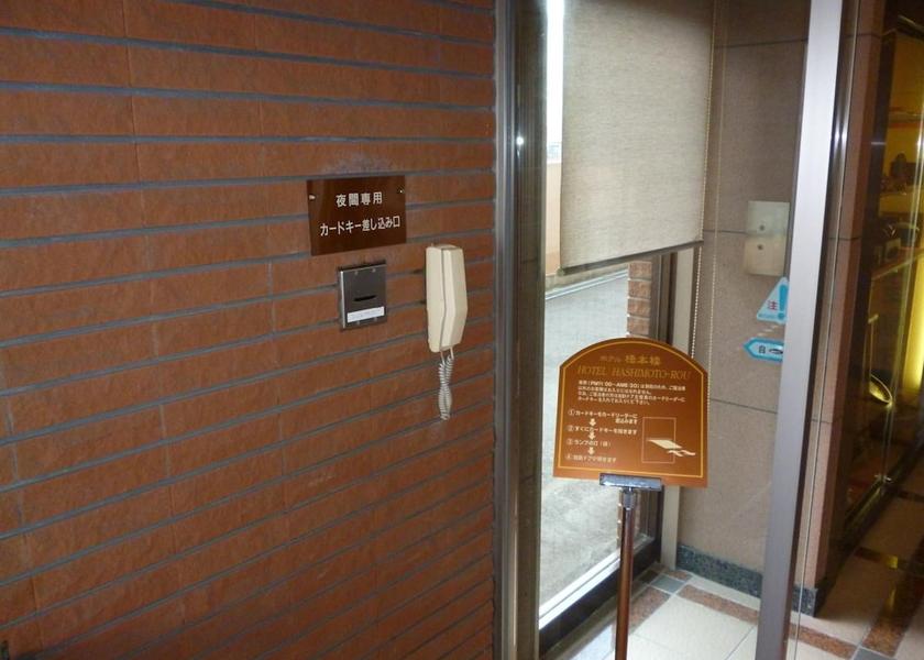 Ibaraki Ishioka Exterior Detail