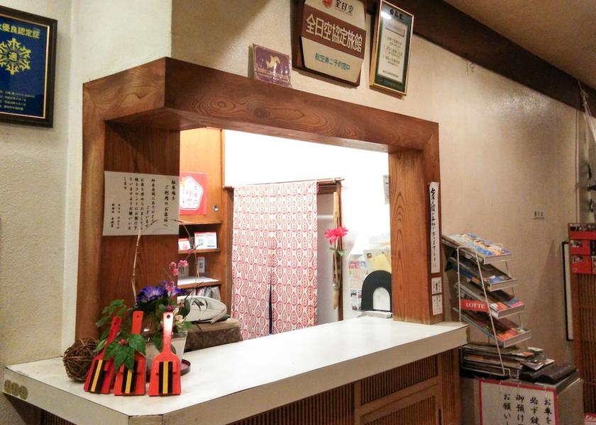 Kochi (prefecture) Kochi Reception