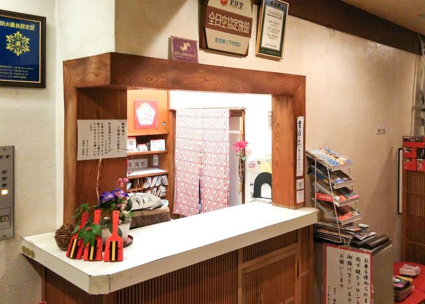 Kochi (prefecture) Kochi Reception