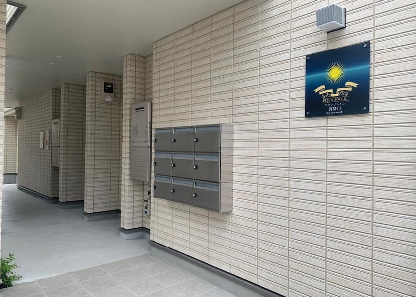 Hiroshima (prefecture) Hatsukaichi Entrance